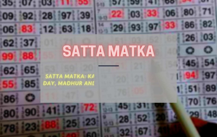 Why Should Anyone play Satta Matka